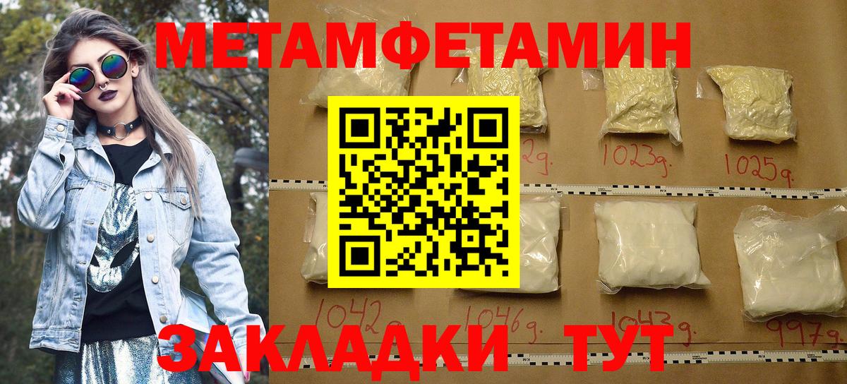 АМФ Розовый  Amphetamine  АМФЕТАМИН  Назрань  Вход с VPN 