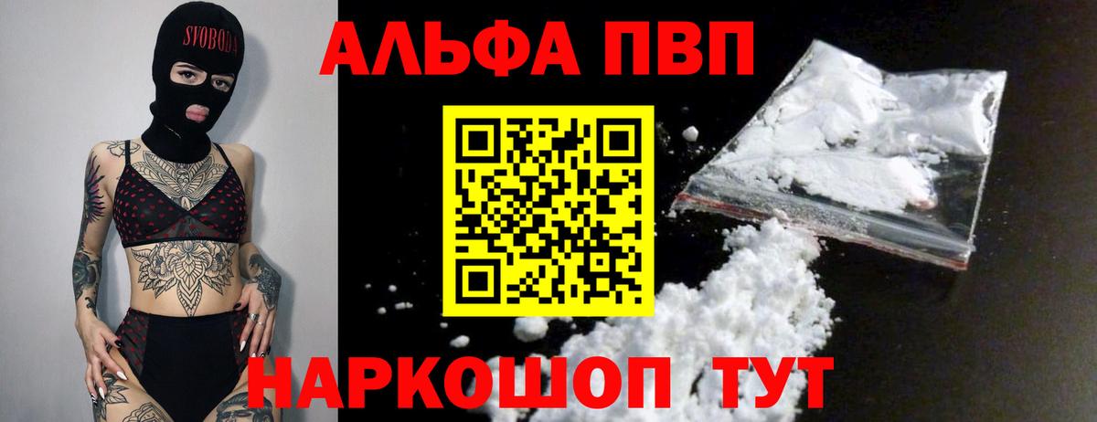 A-PVP VHQ  A-PVP  Назрань  Вход с VPN 