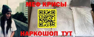 дживик Гусь-Хрустальный