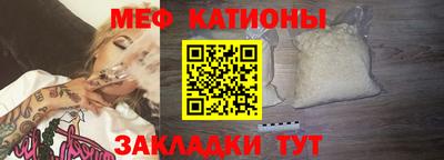 дживик Гусь-Хрустальный