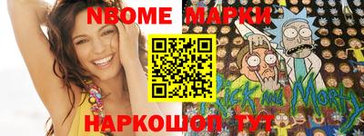 первитин Гусев