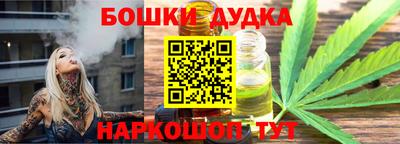 дживик Гусь-Хрустальный