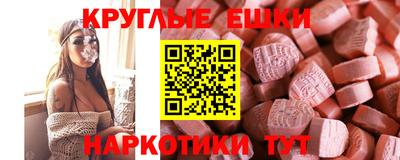 первитин Гусев