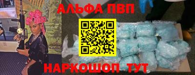 первитин Гусев