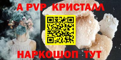 дживик Гусь-Хрустальный