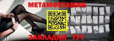 дживик Гусь-Хрустальный