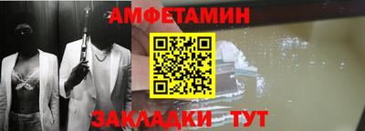 дживик Гусь-Хрустальный