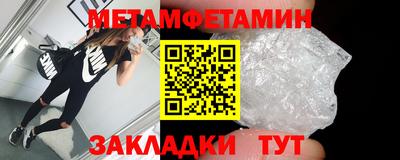 дживик Гусь-Хрустальный