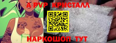 дживик Гусь-Хрустальный
