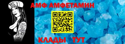 первитин Гусев