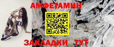дживик Гусь-Хрустальный