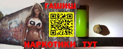 дживик Гусь-Хрустальный