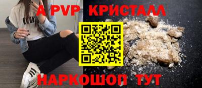 скорость mdpv Гусиноозёрск