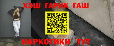 дживик Гусь-Хрустальный