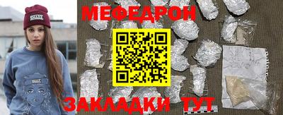 дживик Гусь-Хрустальный