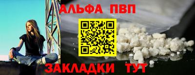 первитин Гусев
