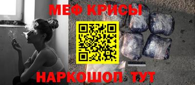 первитин Гусев
