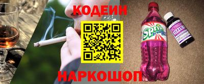 амфетамин Татарск