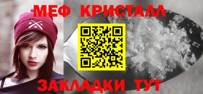 дживик Гусь-Хрустальный