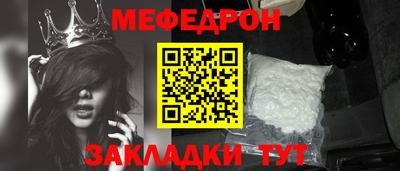 первитин Гусев