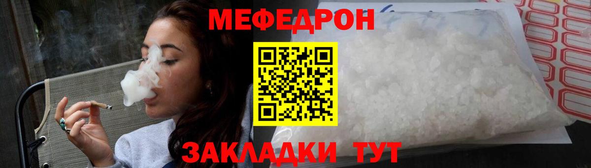 КОКАИН  Вход с VPN  МЕТ  MDMA  Купить  Конопля  Меф МЯУ МЯУ   МАРИХУАНА  Назрань  ГАШ 