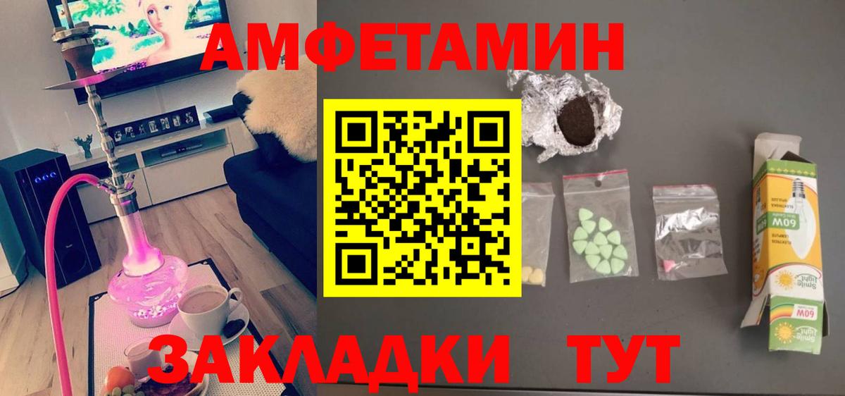 Первитин Methamphetamine Назрань