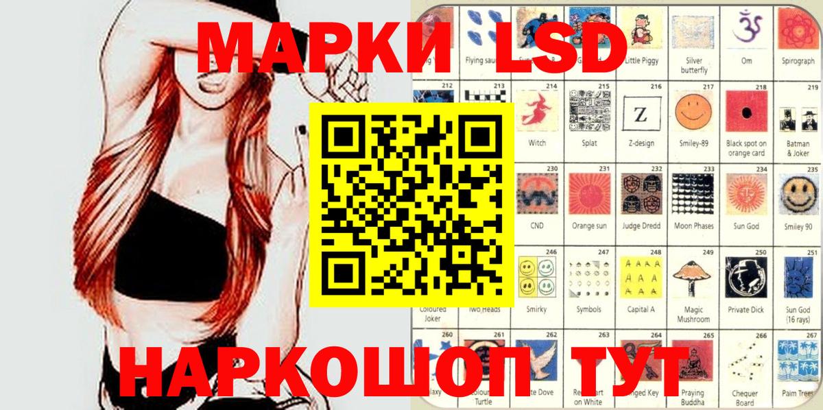 Марки N-bome 1,5мг Назрань