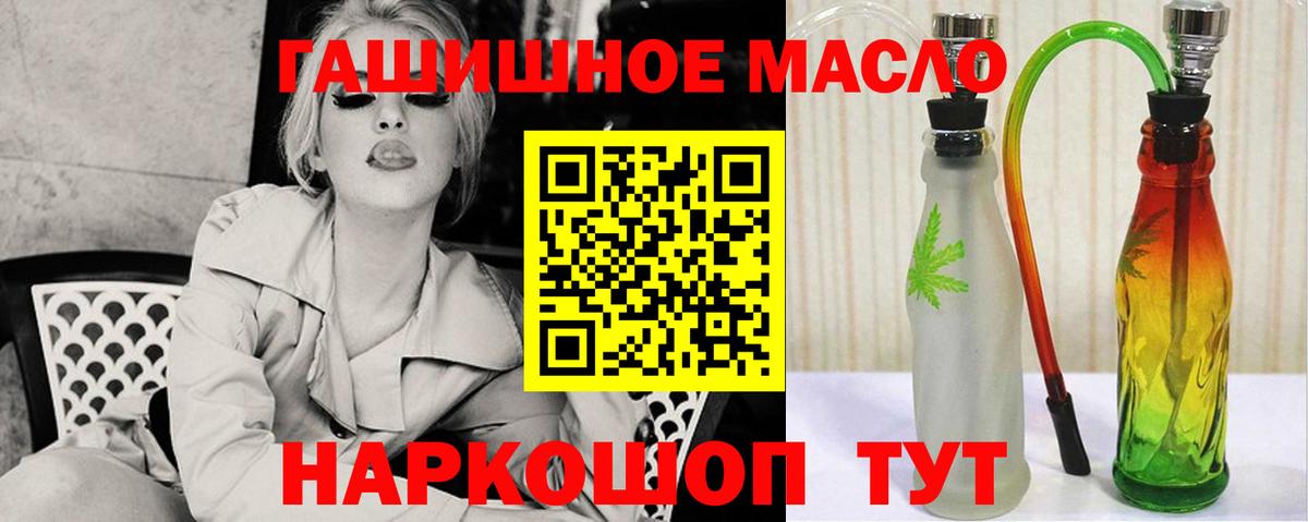 ТГК концентрат Назрань